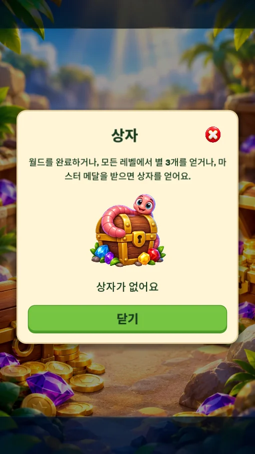 상자