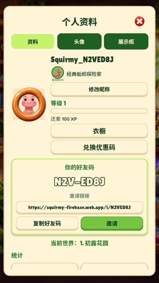 资料